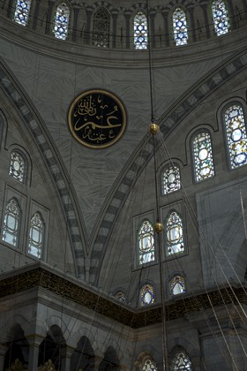 Mosquée de la Lumière Sacrée d'Osman