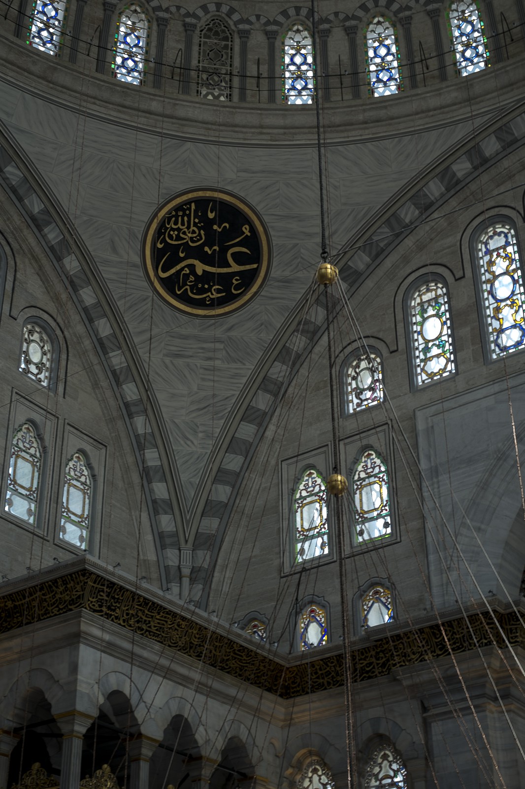 Mosquée de la Lumière Sacrée d'Osman