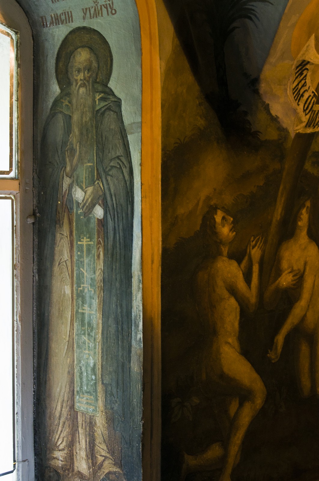 Eglise de Saint-Dimitri