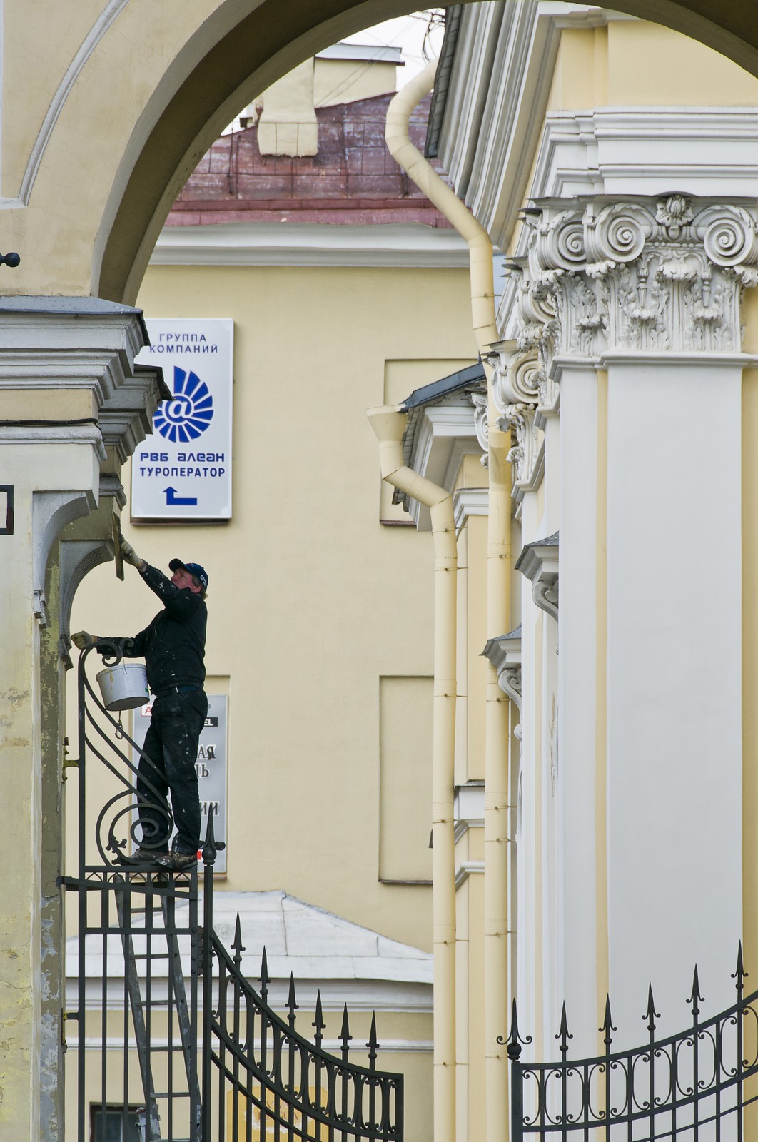Eglise Sainte-Catherine