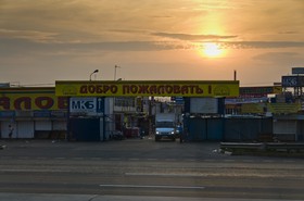 Au bord de l'autoroute